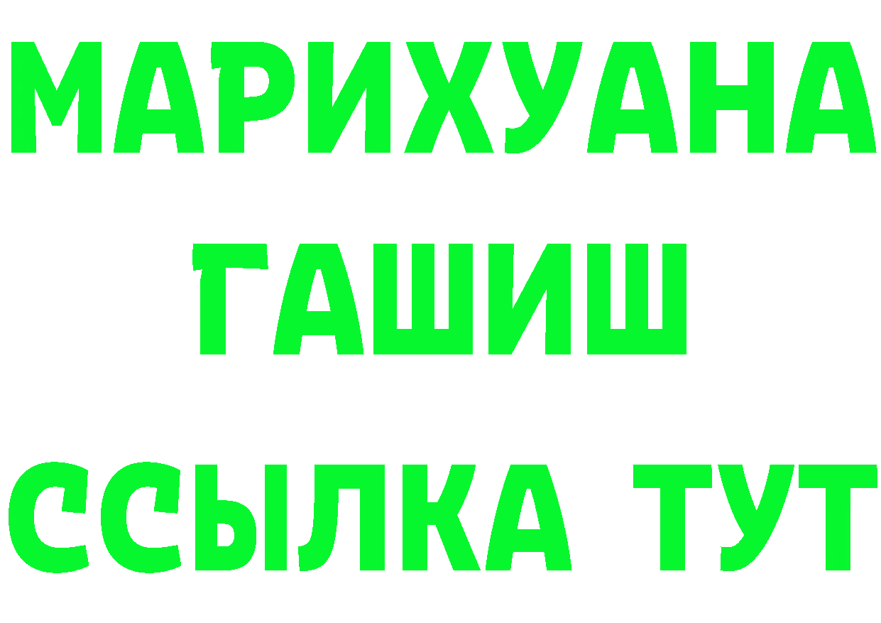 БУТИРАТ 1.4BDO зеркало shop гидра Сухой Лог