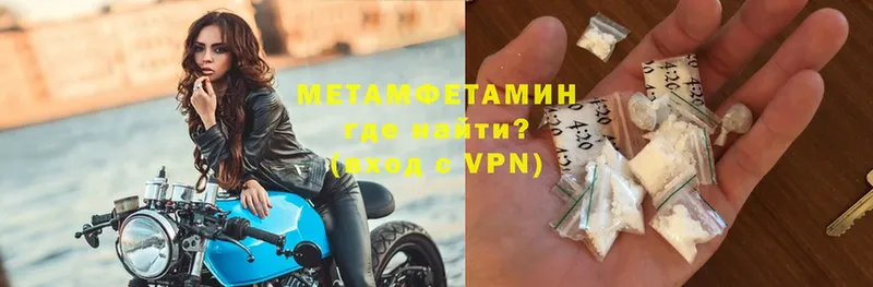 Метамфетамин мет  Сухой Лог 